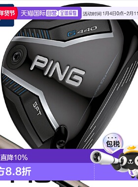 1h可退 日本直邮PING高尔夫25年新款男士G440球道木杆身球杆配重