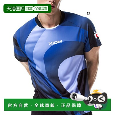日本直邮xiom 男女 WAVE 乒乓球服上衣 1040
