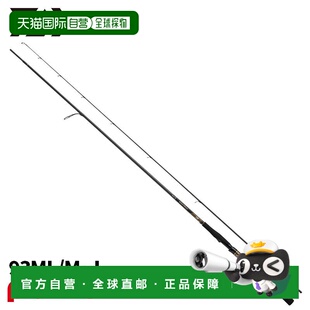 Seabass 93ML Rod Morethan M・J 日本直邮Daiwa