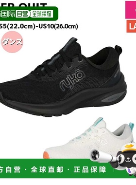 日本直邮Ryka NEVER QUIT 女士轻质缓震运动健身鞋适用于运动舞蹈