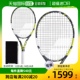 101493 百保力 日本直邮Babolat LITE 网球拍PURE AERO