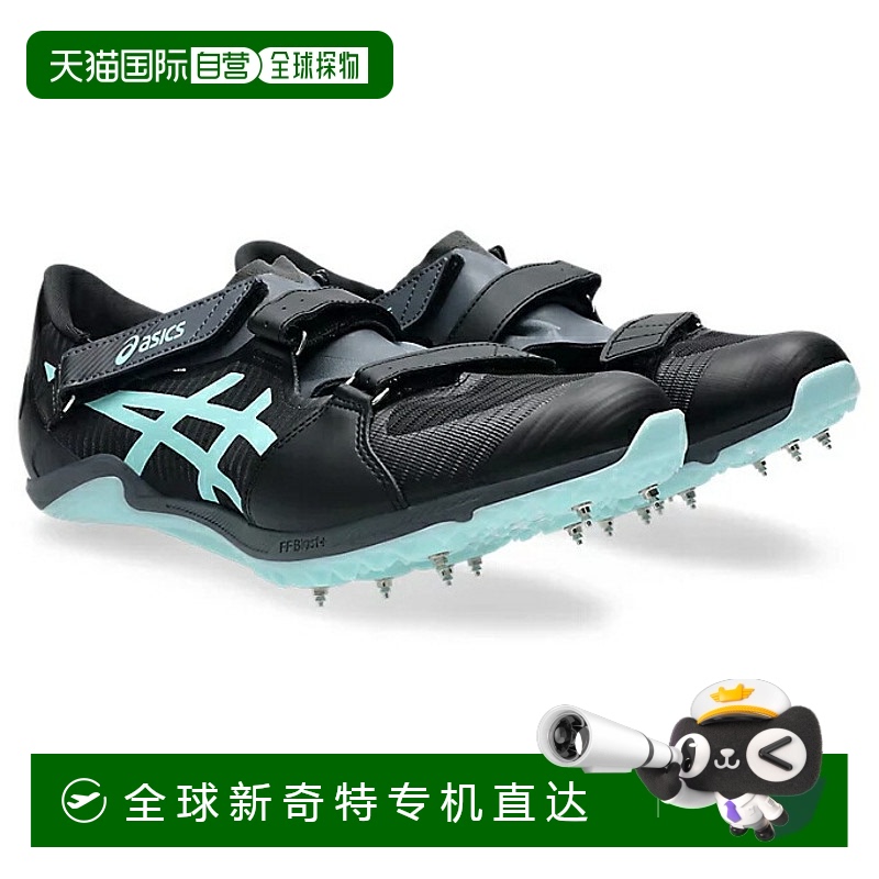 日本直邮ASICS Athletics Cyberblade CYBERBLADE 17 钉鞋