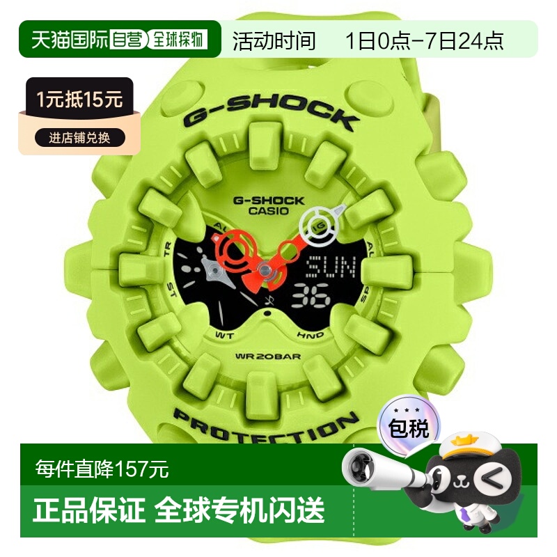 日本直邮CASIO G-SHOCK 模拟数字防震 20 ATM 防水男士手表 GA-V0