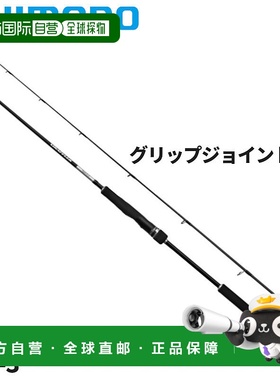 日本直邮Shimano Jigging Rod Grappler Type LJ S63-3 25 型号