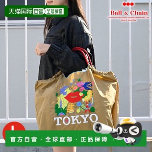KISS TOKYO.2 大尺寸包 日本直邮Ball 手提包 Chain 环保包 刺