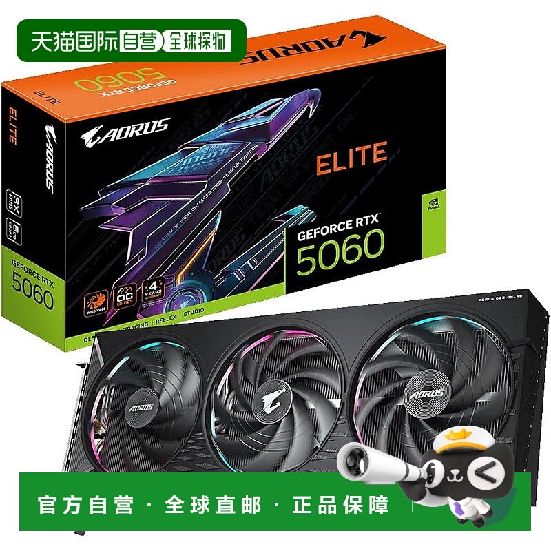 【日本直邮】技嘉RTX5060 显卡 8GB GDDR7 GV-N5060AORUS E-8GD