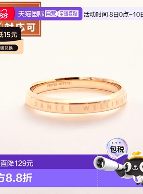 日本直邮Daniel Wellington 戒指 DW00400023 男士经典戒指 CLASS