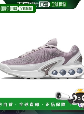 日本直邮Nike Air Max Dn “Platinum Violet” 网布 舒适时尚 耐