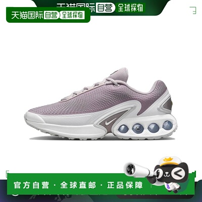 日本直邮Nike Air Max Dn “Platinum Violet” 网布 舒适时尚 耐
