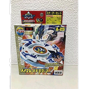儿童玩具 BeyBlade 爆旋陀螺 巴古腾所贝雷龙 F A-25多美