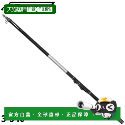 日本直邮HB Concept Sabiki 轰炸机 3-540