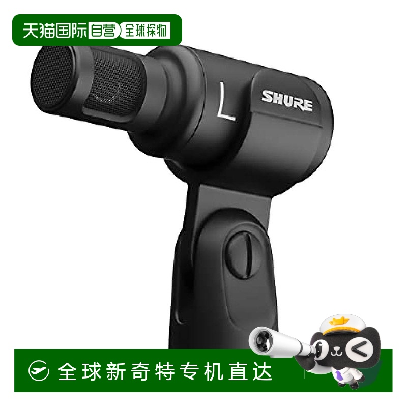 【日本直邮】Shure舒尔 MV88+立体声麦克风 USB线 黑色耳机支架