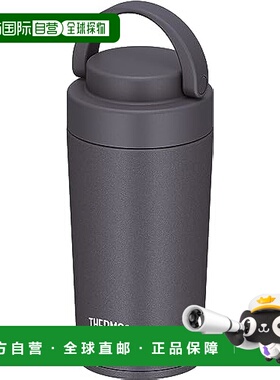 【日本直邮】Thermos膳魔师 真空水壶/拎环320ml灰色JOV-320 MGY