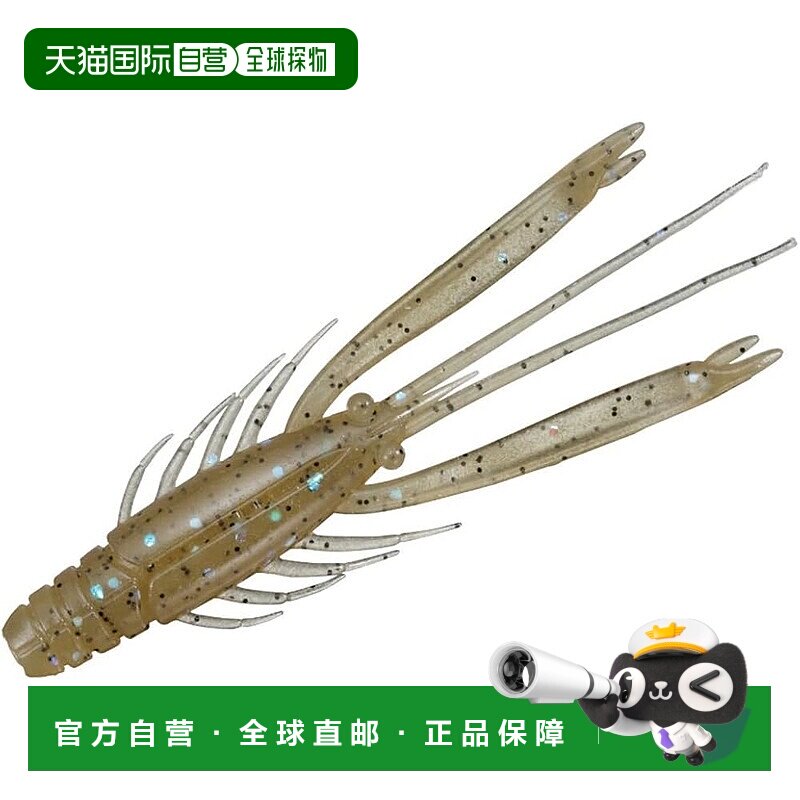 【日本直邮】达亿瓦鲷鱼/黑鲷/蠕虫 银狼城市虾 2.8 沙虾