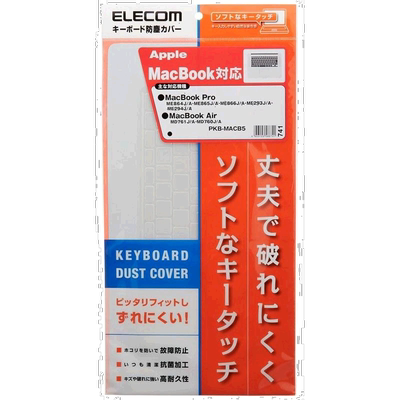【日本直邮】宜丽客 电脑保护防尘键盘罩 AppleMacBookPro Air兼