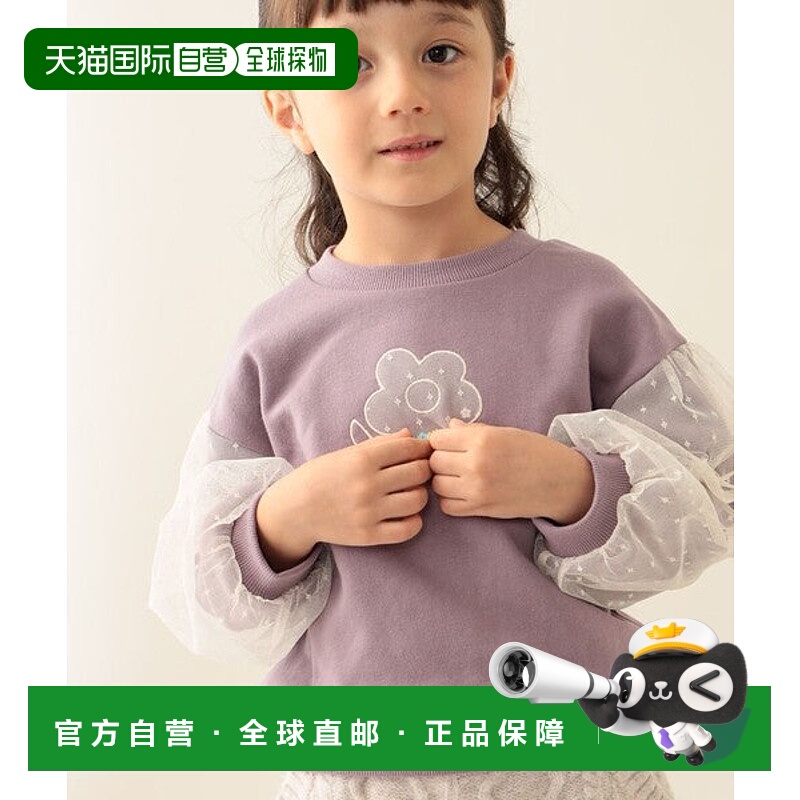 日本直邮BEAMS 闪亮薄纱袖毛衣 2025FW [96253866]