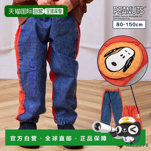 日本直邮Snoopy 2025AW 贴布绣牛仔卫裤