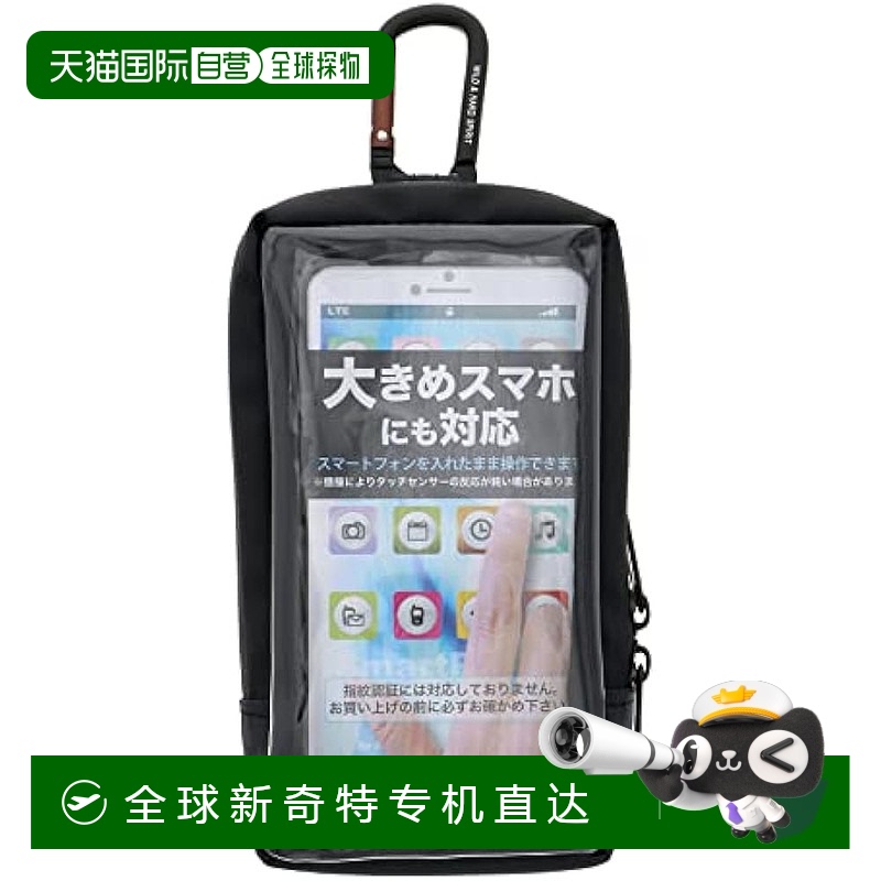 【日本直邮】Takagi高仪 智能手机防水壳 Zak-STORAGE 黑 WRB-6B