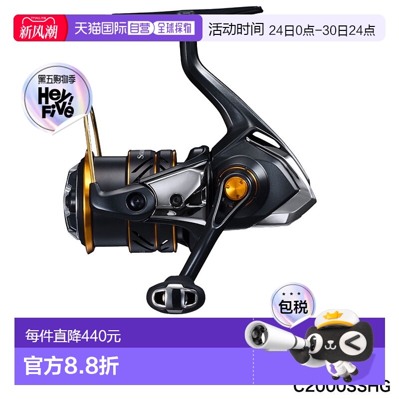 日本直邮Shimano禧玛诺Soare XR全系列纺车渔线轮21年22年款