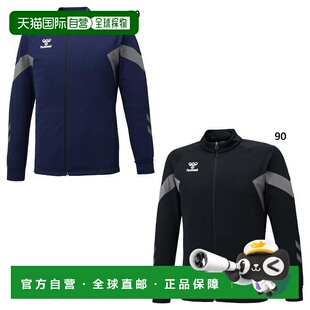 日本直邮Hummel 男式队训练夹克足球服五人制足球服上衣球衣外套