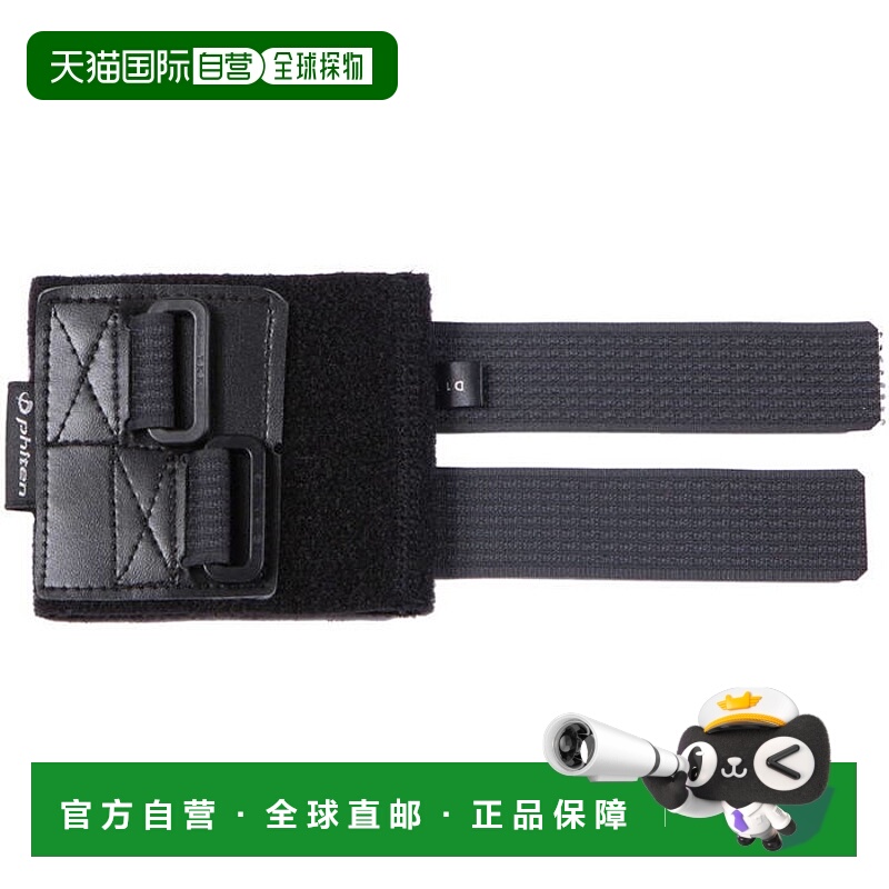 日本直邮Phiten 男女士 Metax 护腕 中型 1 个 左右手通用 AP2430