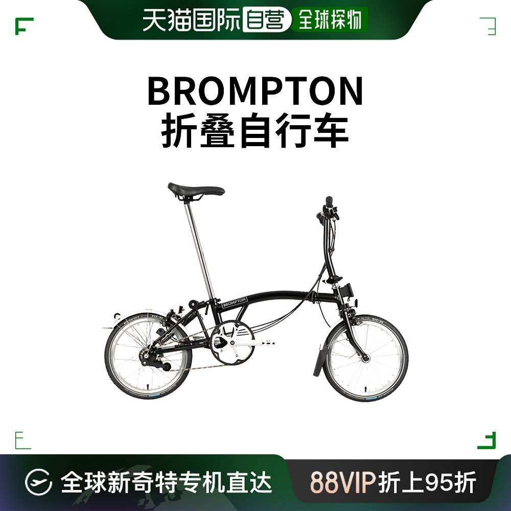 日本直邮BROMPTON小布 C Line Explore Low S6R带货架折叠自行车