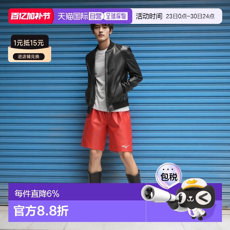 【日本直邮】Mizuno美津浓 足球训练短裤 男士 中国红 XL训练服