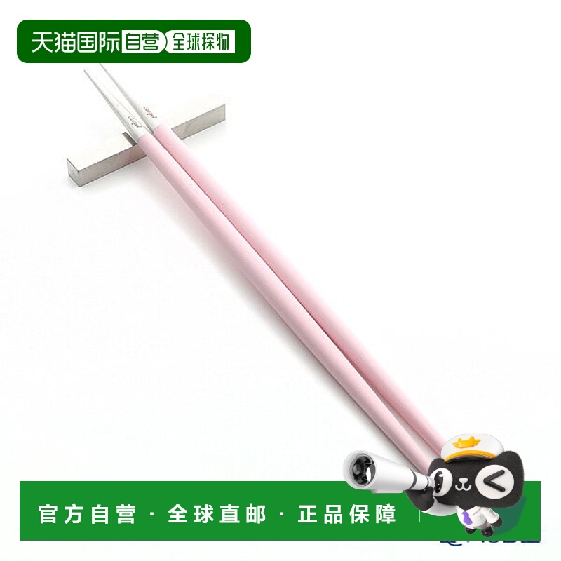 日本直邮Cutipol Goa 粉色银色筷子 + 筷架套装 22 厘米 Cutipol
