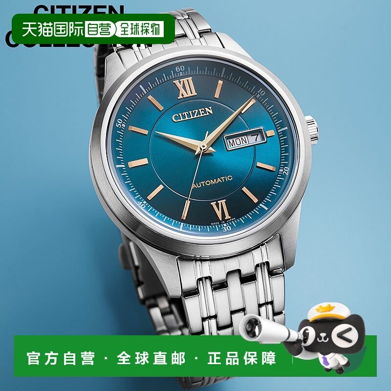 日本直邮西铁城手表西铁城男士自动机械表蓝色NY4050-71L简约时尚