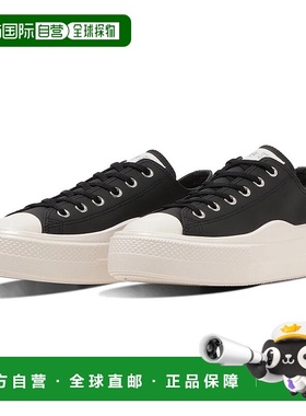 日本直邮Converse ALL STAR LIGHT PLTS 2 SY OX 舒适柔软 轻便