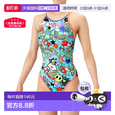 日本直邮ARENA 女士露背训练连体泳衣非竞技泳装AS6SWM26L-GROR