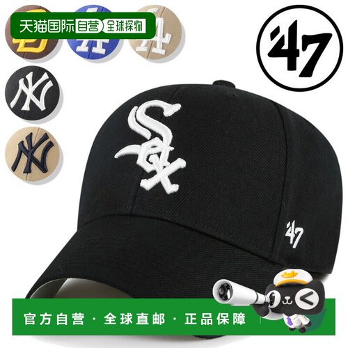 日本直邮47 MVP 帽子棒球帽男女白袜队洛杉矶道奇队纽约洋基队教/