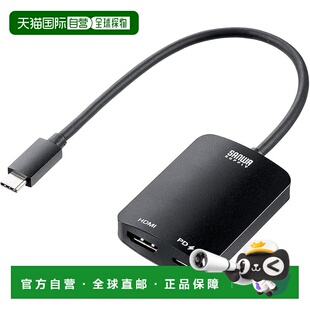 【日本直邮】山业USB变换适配器4K/60Hz PD100W长20cm黑500-KC038