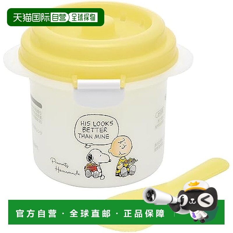 【日本直邮】Skater斯凯达 微波炉料理用具 煮饭盒640ml UDG1-A