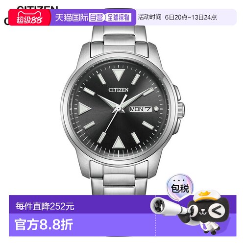 日本直邮西铁城系列光动能太阳能手表 男士 BM8180-62E
