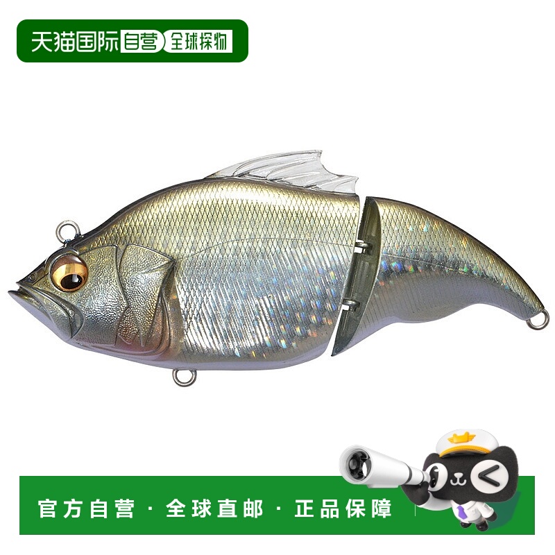 日本直邮巨型低音 VATALION(F) (Vatalon Floating) GG Ginbuna