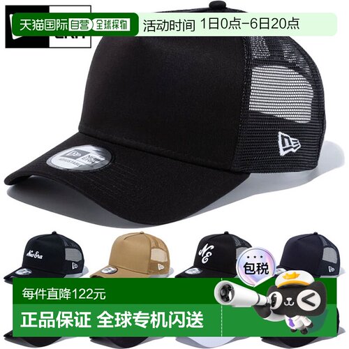 日本直邮New Era 男式女式 9FORTY A 型卡车司机帽 940 棒球帽 Sn