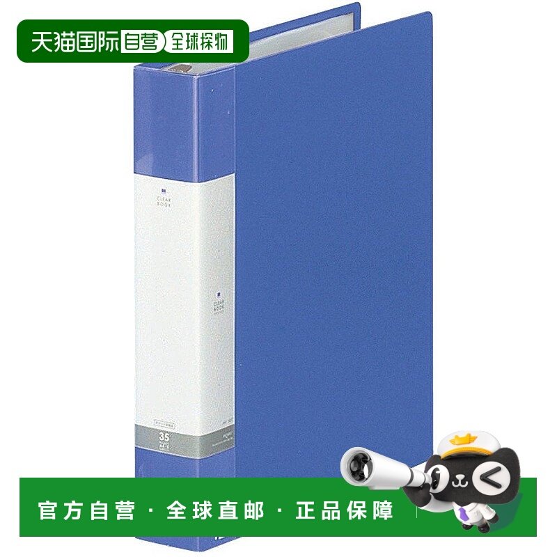 【日本直邮】Lihit Lab 活页文件夹透明插页A4 30孔35插页袋蓝G38