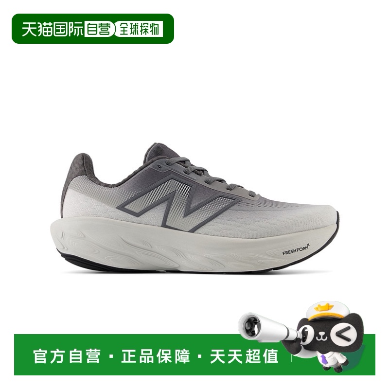 1h可退 日本直邮New Balance 男士Fresh Foam X 1080 v14跑步鞋 M