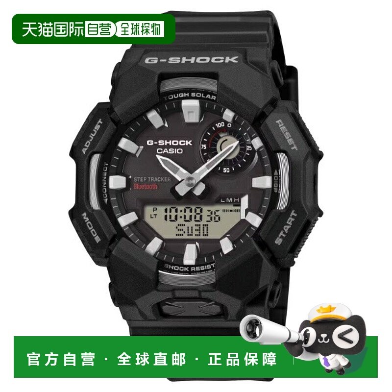 日本直邮卡西欧 G-SHOCK 指针/数字双显 Tough Solar 太阳能防震