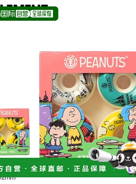 日本直邮ELEMENT 专业双翘滑板轮动作轮子技巧52mmBB027