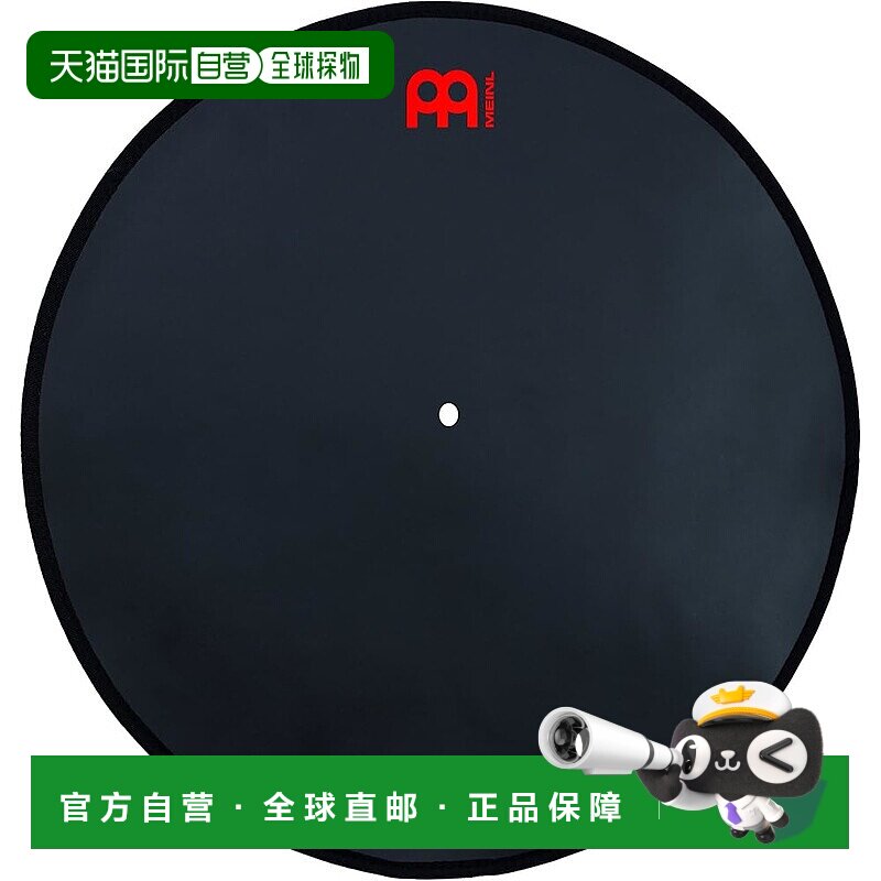 【日本直邮】MEINL 镲片 镲片分隔器 22 英寸（2 个）MCD-22