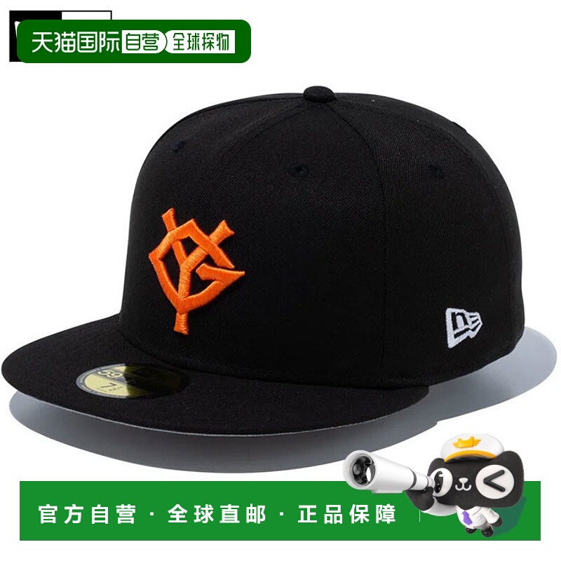 日本直邮New Era 男女通用 59FIFTY 5950 NPB 读卖巨人队主场款棒
