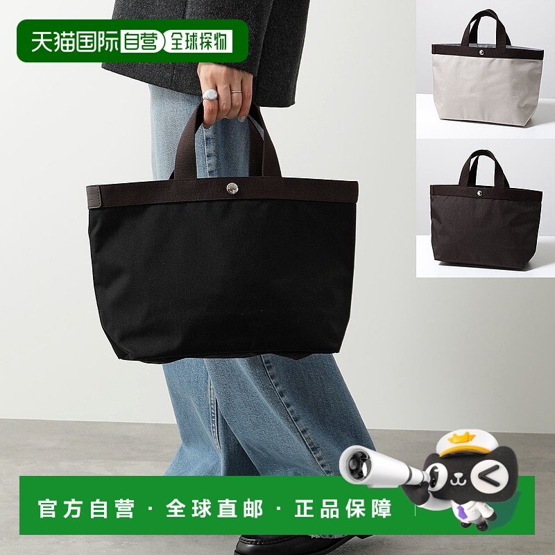 日本直邮HERVE CHAPELIER 704C 女士 Cordura 方形手提包B5 尺寸