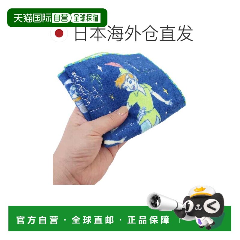 日本直邮彼得潘迷你毛巾褶皱手帕毛巾惊魂夜迪士尼丸信汗巾卡通周