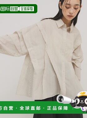 1h可退 日本直邮KBF 女装 宽松版型条纹衬衫 下摆褶皱设计 KB2613