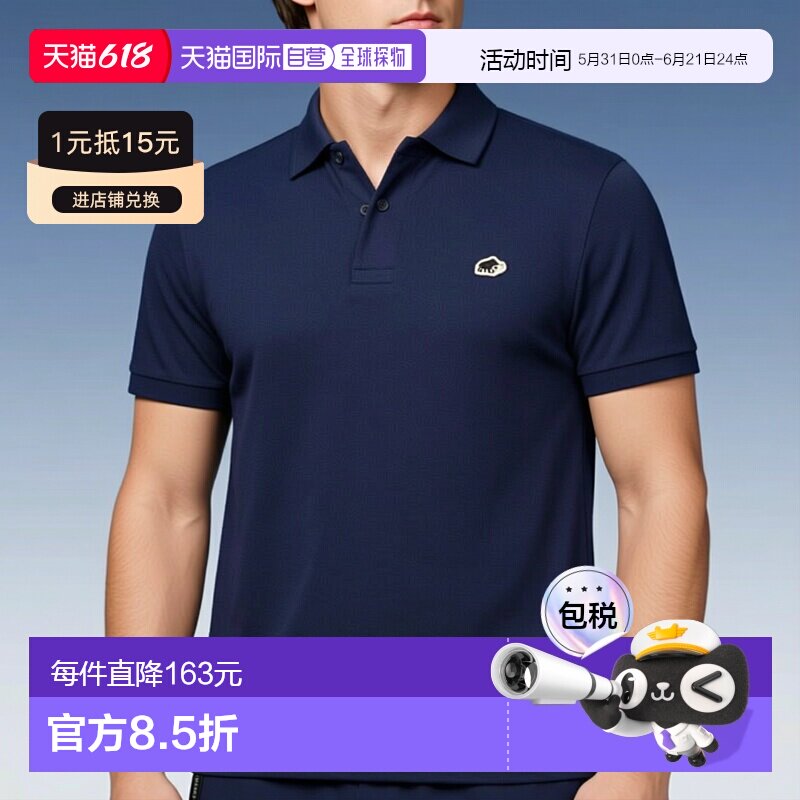 日本直邮 Mammut Matrix Polo Shirt AF Men 男士半袖polo衫 [503