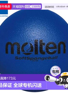 日本直邮Molten 软海绵球 蓝色 直径约 21cm 用品 设备 配件 物品