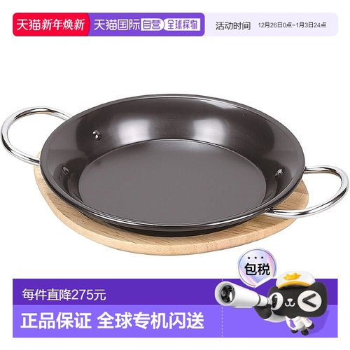 【日本直邮】Pearl Metal珍珠金属 烧烤盘21cm带木质底座HB-4999