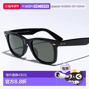 日本直邮雷朋经典款 Wayfarer 太阳镜 (RB2140-F)男女通用偏光镜